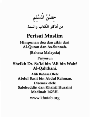 Hisnul Muslim Bahasa Malaysia Sheikh Dr Said Bin Ali Bin Wahf Al Qahthani