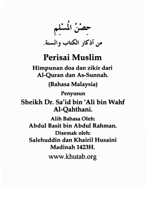 Hisnul Muslim Bahasa Malaysia Sheikh Dr Said Bin Ali Bin Wahf Al Qahthani
