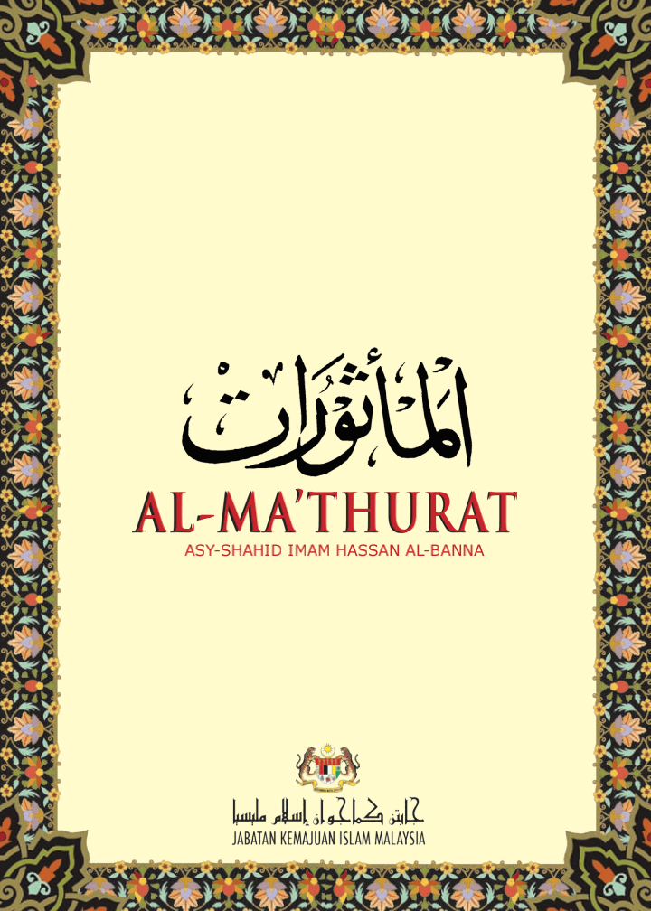 Al-Ma'thurat JAKIM
